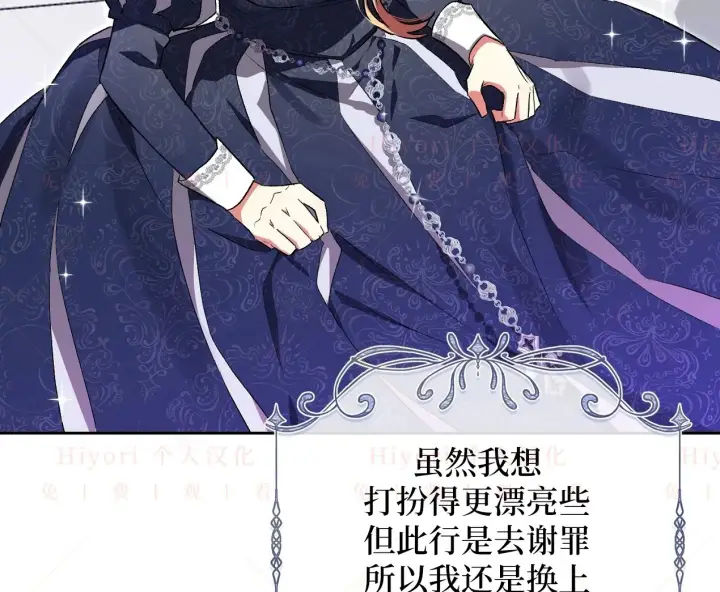 漫画《约翰爱蒂特》第04话第45张图