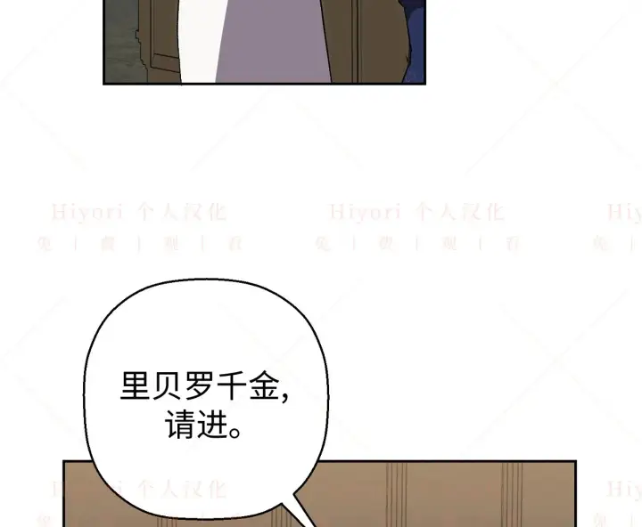 漫画《约翰爱蒂特》第04话第48张图