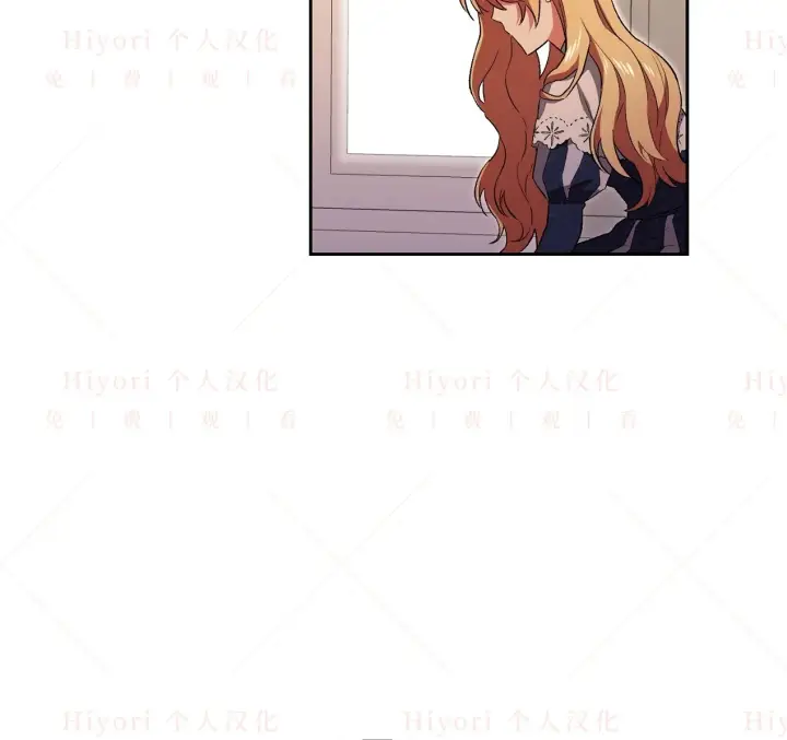 漫画《约翰爱蒂特》第04话第72张图