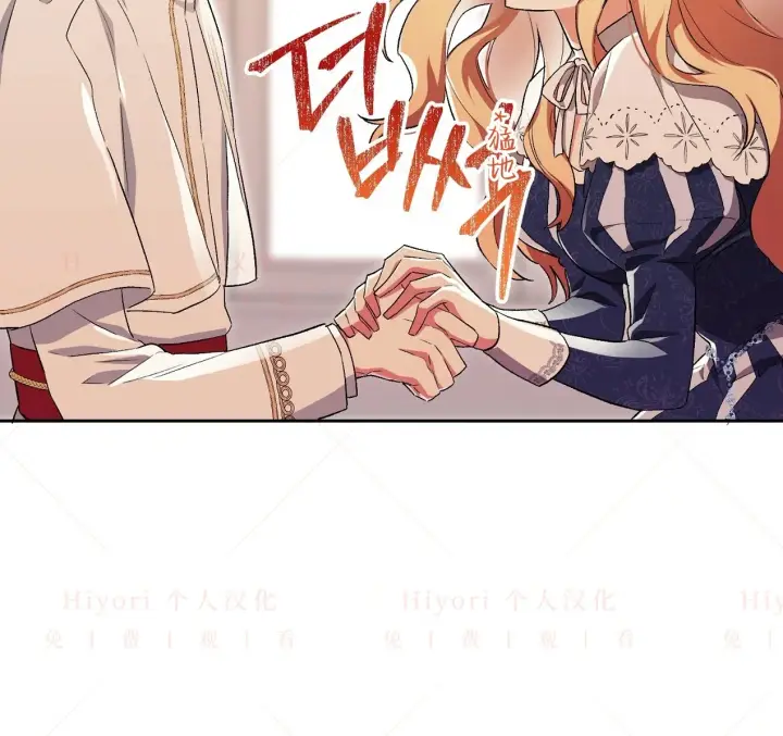 漫画《约翰爱蒂特》第04话第74张图