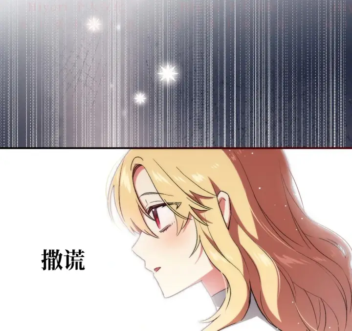 漫画《约翰爱蒂特》第04话第84张图