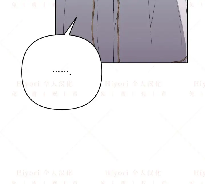 漫画《约翰爱蒂特》第04话第95张图