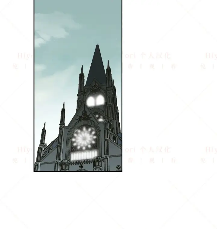 漫画《约翰爱蒂特》第05话第21张图