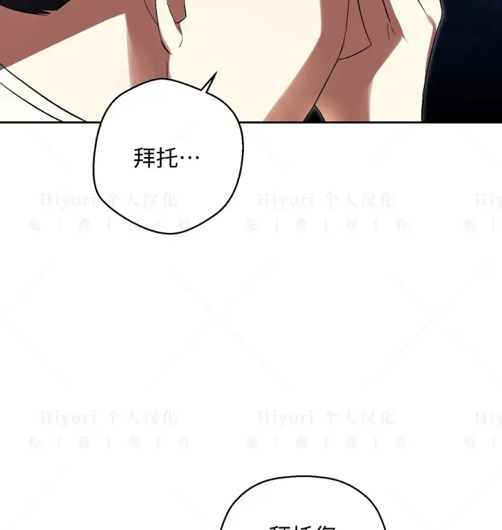 漫画《约翰爱蒂特》第05话第34张图