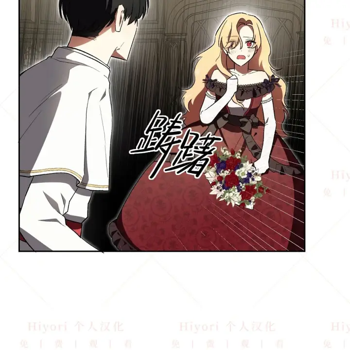 漫画《约翰爱蒂特》第05话第38张图