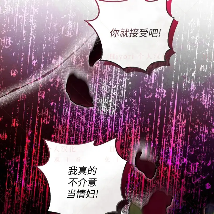 漫画《约翰爱蒂特》第05话第43张图