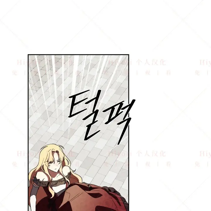 漫画《约翰爱蒂特》第05话第46张图