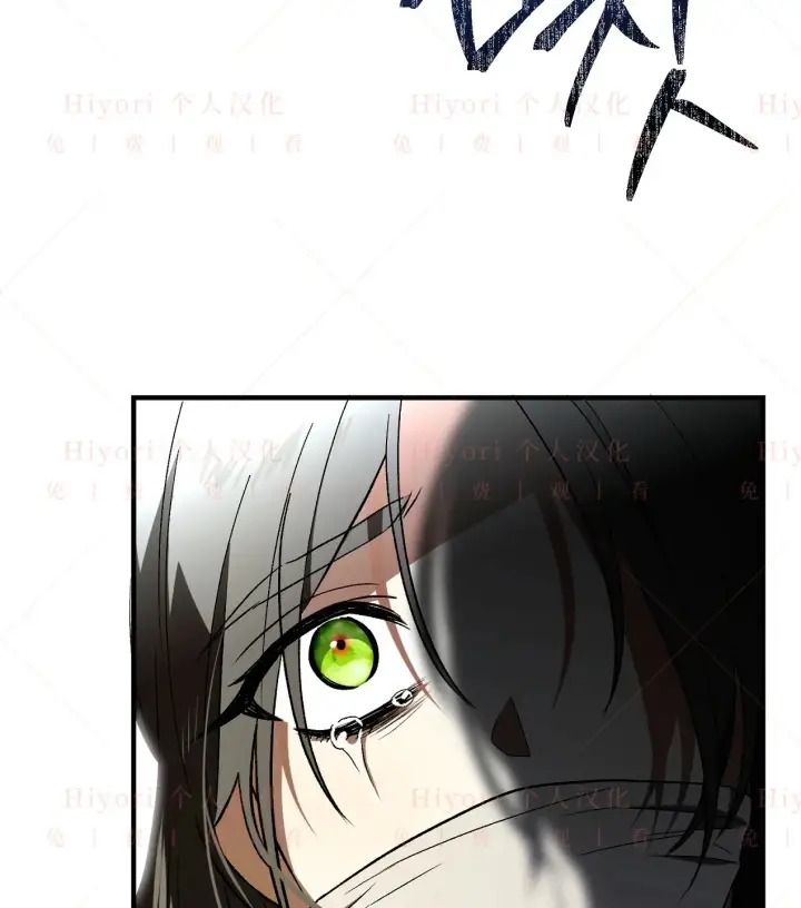 漫画《约翰爱蒂特》第05话第74张图