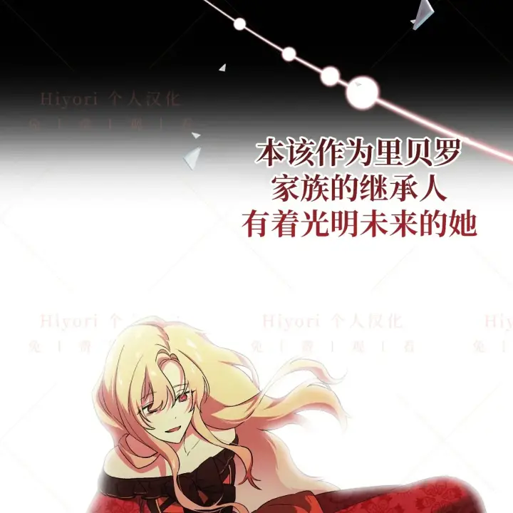 漫画《约翰爱蒂特》第05话第92张图