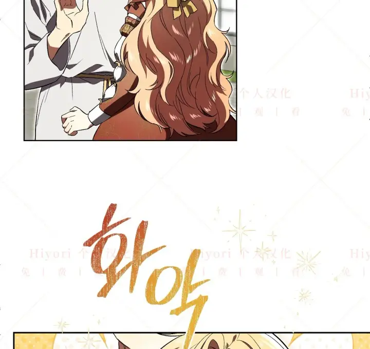 漫画《约翰爱蒂特》第06话第32张图