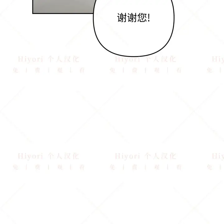 漫画《约翰爱蒂特》第06话第40张图