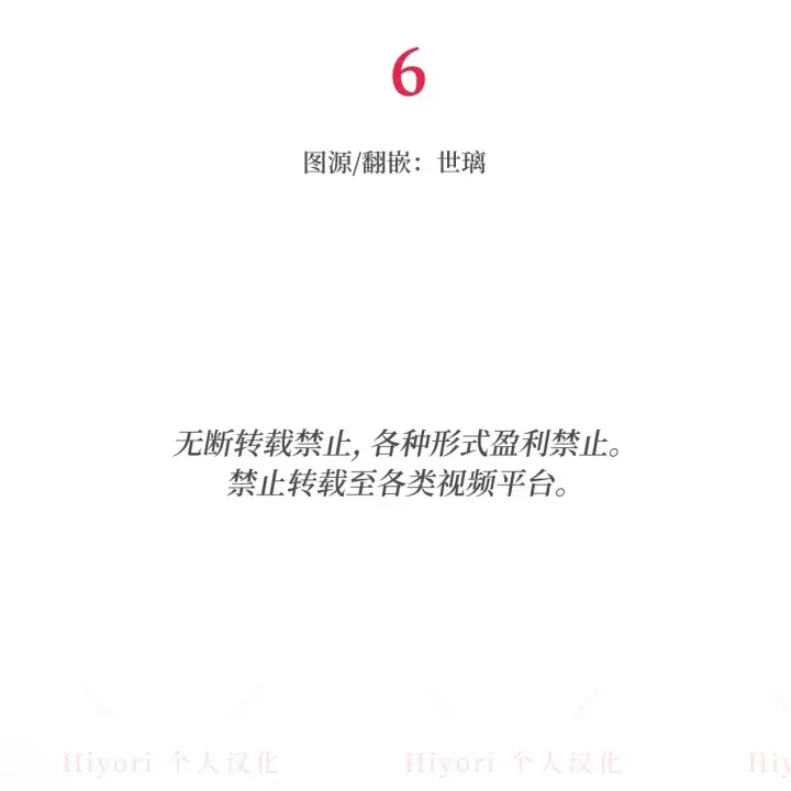 漫画《约翰爱蒂特》第06话第81张图