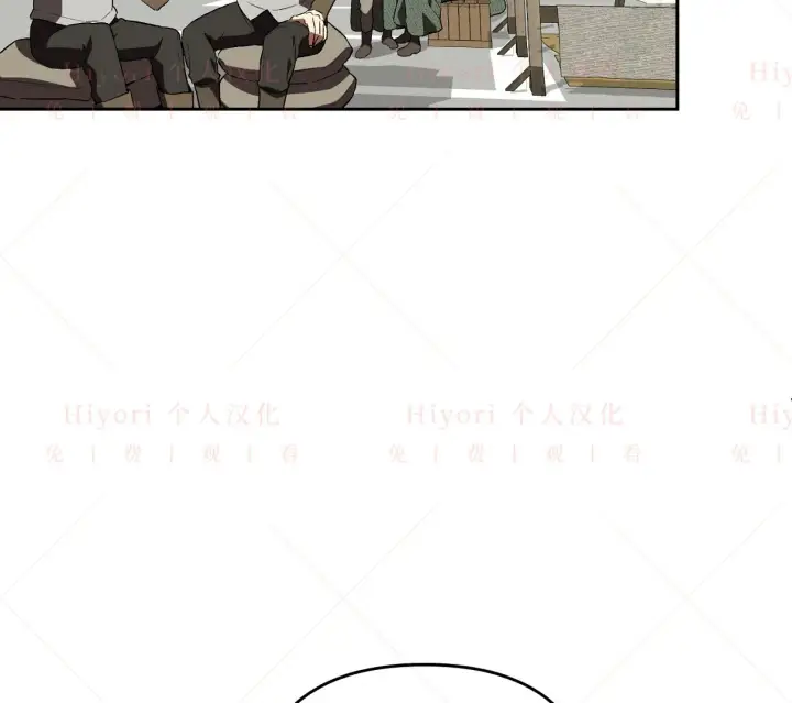 漫画《约翰爱蒂特》第06话第95张图