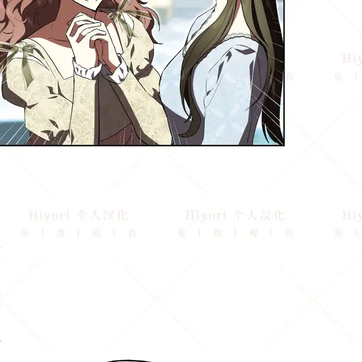 漫画《约翰爱蒂特》第08话第100张图