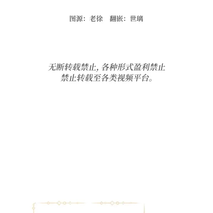 漫画《约翰爱蒂特》第08话第112张图