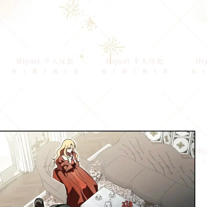 漫画《约翰爱蒂特》第08话第26张图