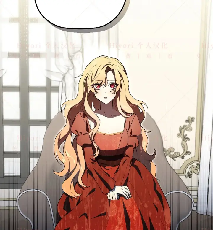 漫画《约翰爱蒂特》第08话第51张图