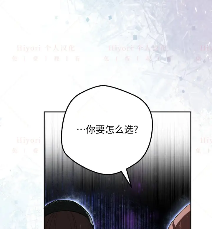 漫画《约翰爱蒂特》第08话第53张图