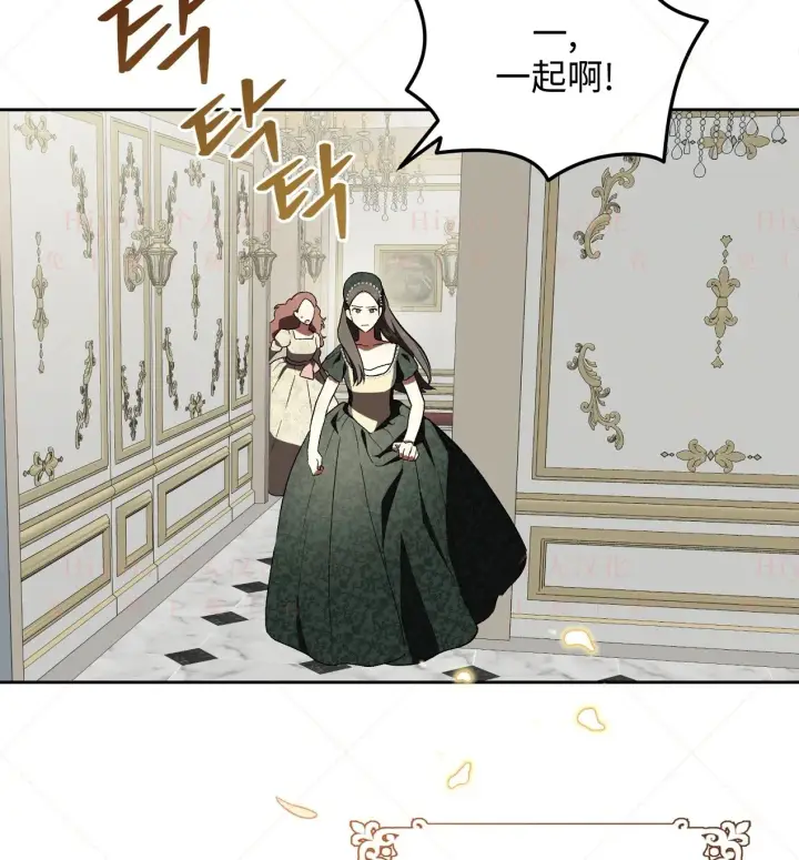 漫画《约翰爱蒂特》第08话第61张图
