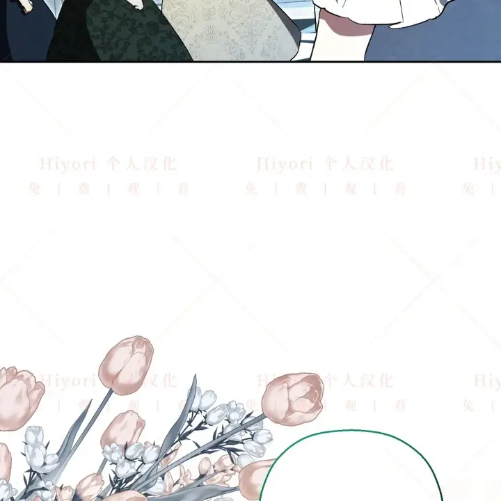 漫画《约翰爱蒂特》第08话第87张图
