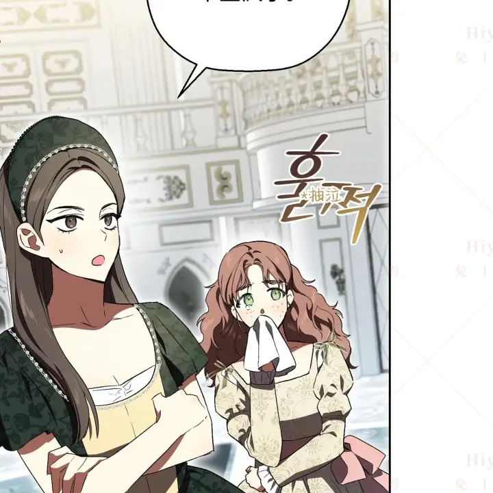 漫画《约翰爱蒂特》第08话第91张图