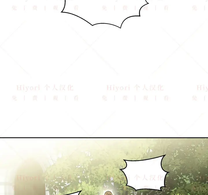 漫画《约翰爱蒂特》第09话第115张图