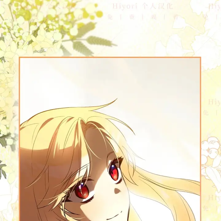 漫画《约翰爱蒂特》第09话第12张图
