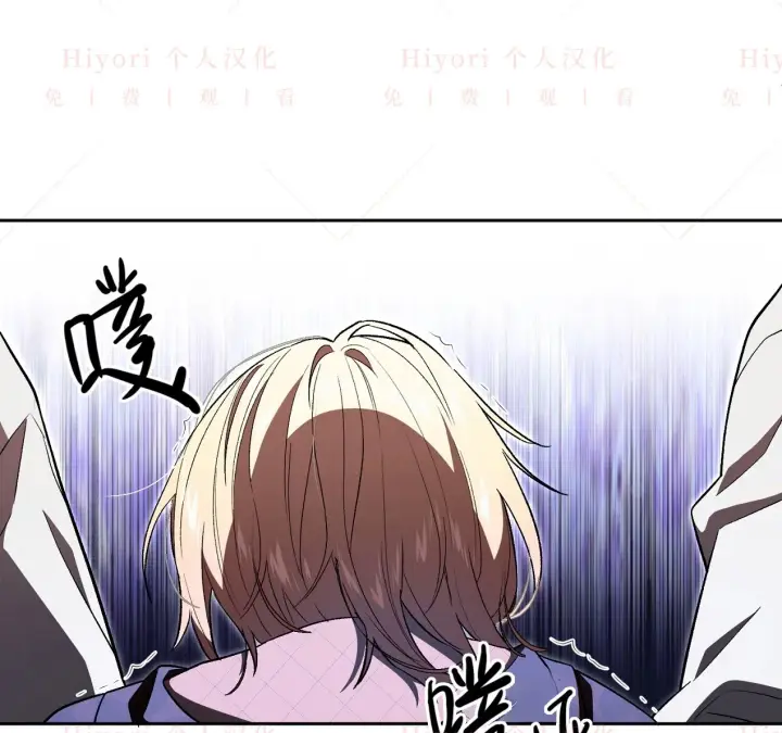漫画《约翰爱蒂特》第09话第126张图