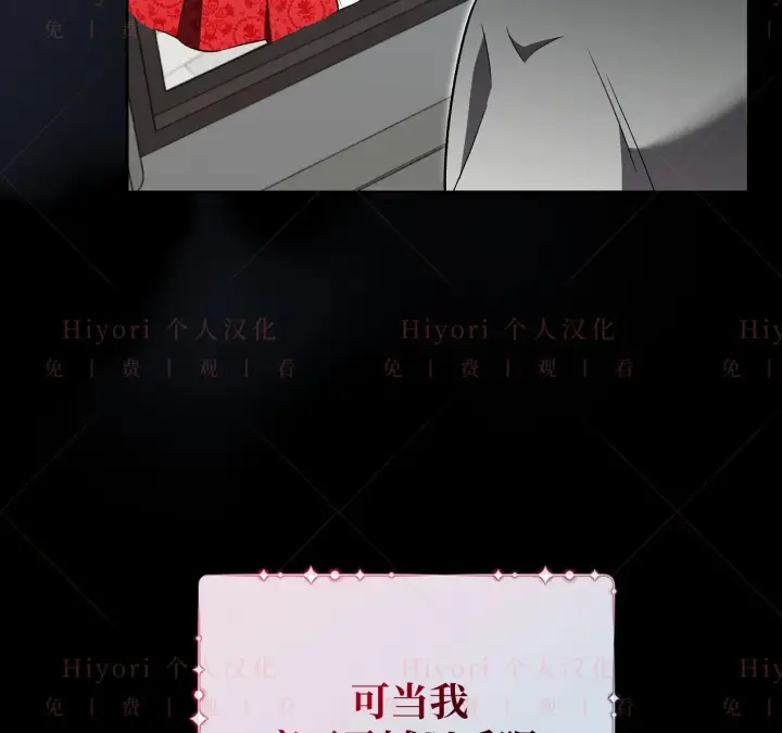 漫画《约翰爱蒂特》第09话第35张图