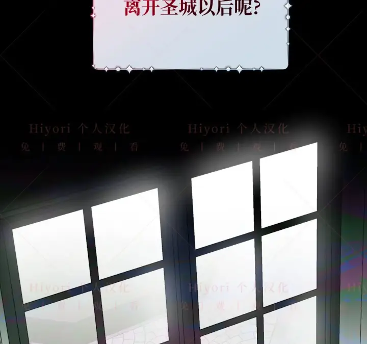 漫画《约翰爱蒂特》第09话第36张图