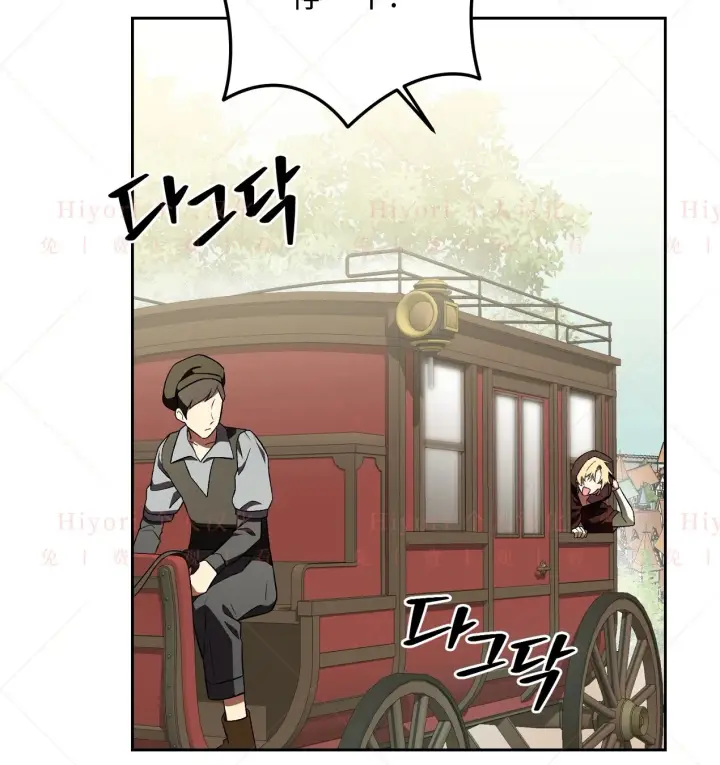 漫画《约翰爱蒂特》第09话第79张图