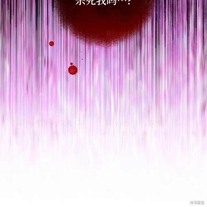 漫画《约翰爱蒂特》第10话第116张图