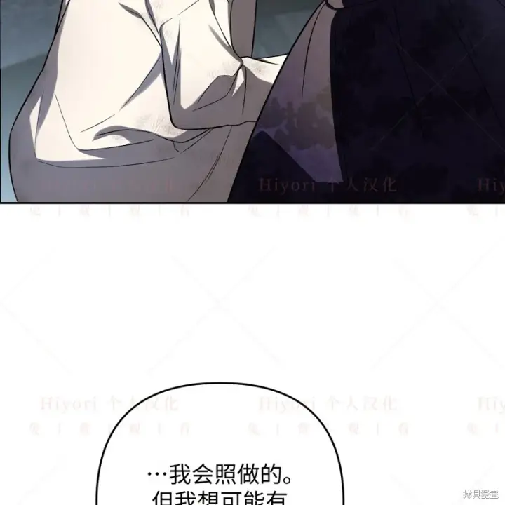 漫画《约翰爱蒂特》第10话第48张图