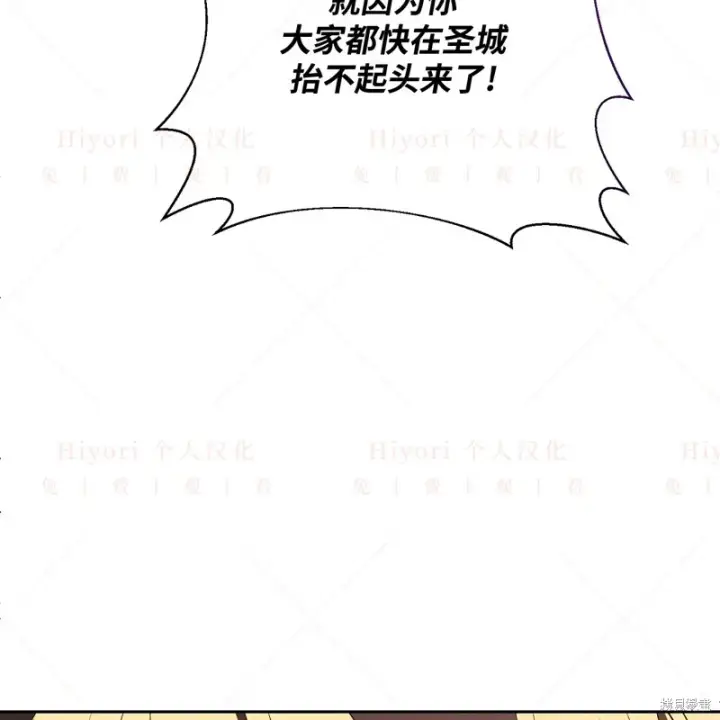漫画《约翰爱蒂特》第10话第59张图