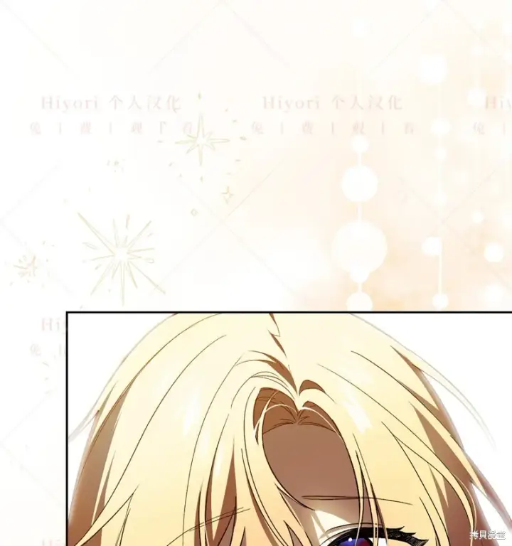 漫画《约翰爱蒂特》第11话第106张图