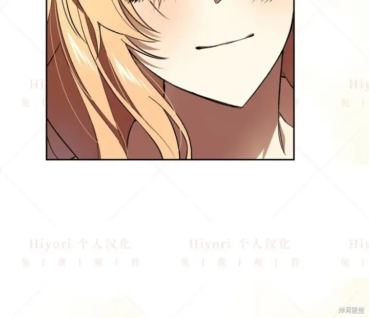 漫画《约翰爱蒂特》第11话第128张图