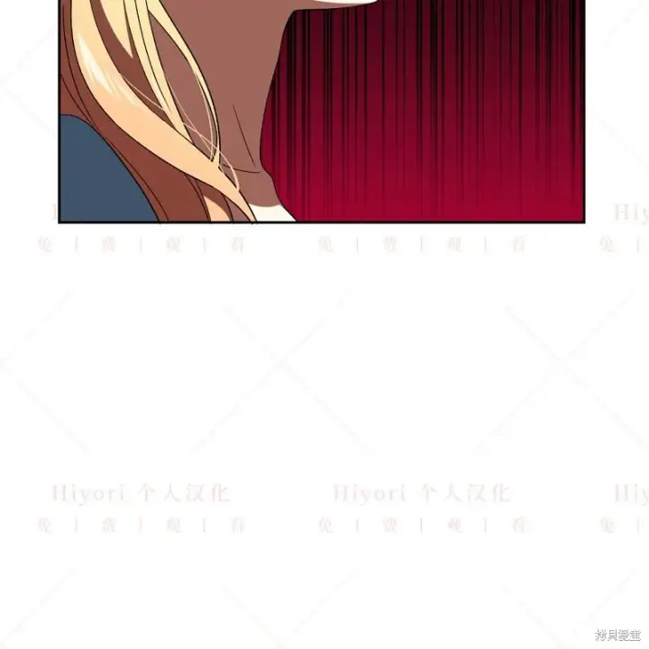 漫画《约翰爱蒂特》第11话第13张图