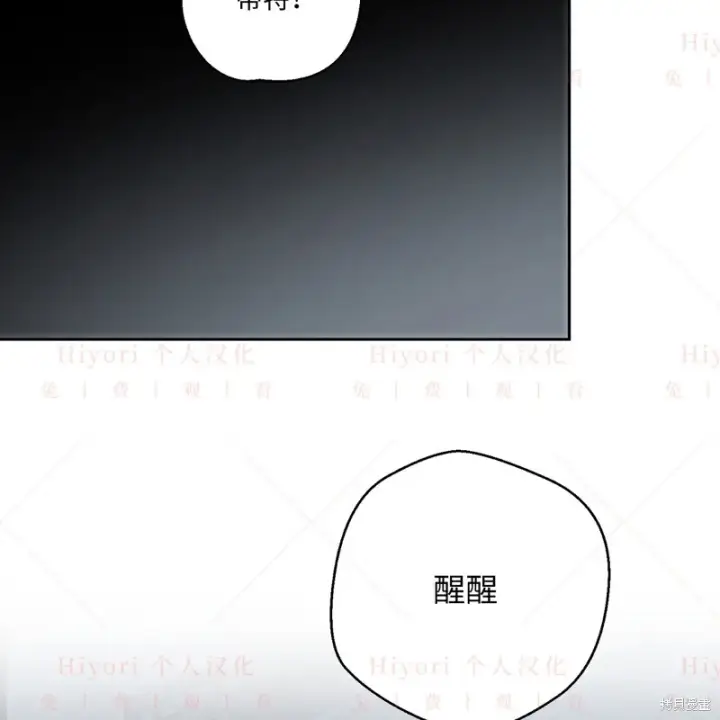 漫画《约翰爱蒂特》第11话第15张图