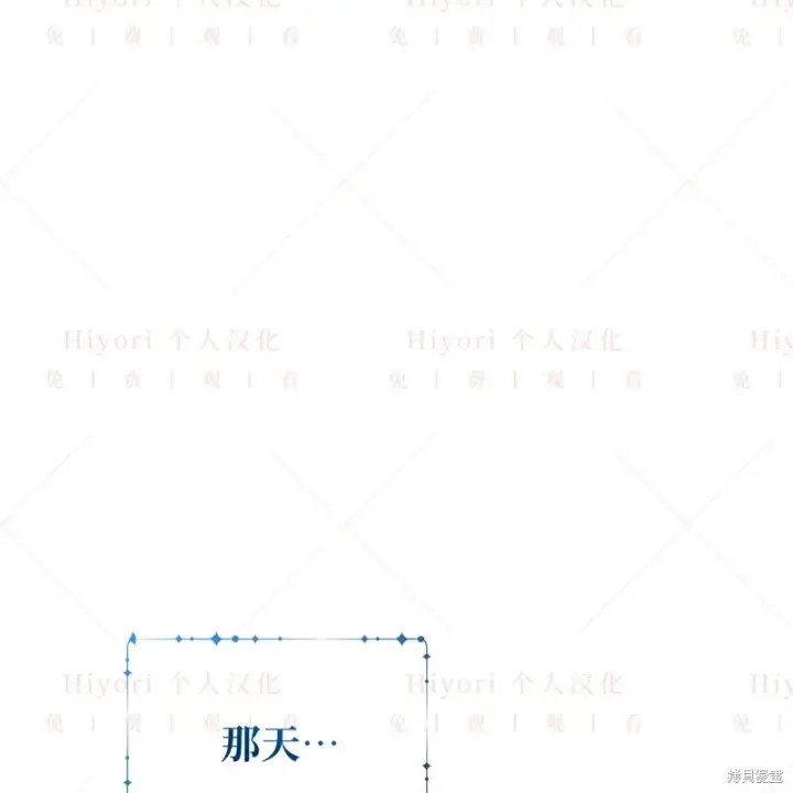 漫画《约翰爱蒂特》第11话第39张图