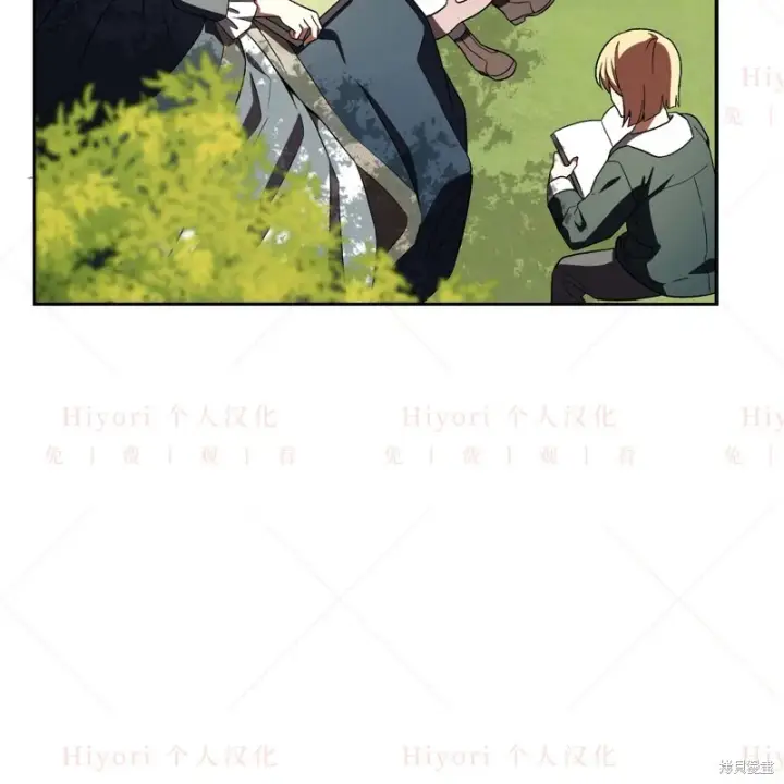 漫画《约翰爱蒂特》第11话第5张图