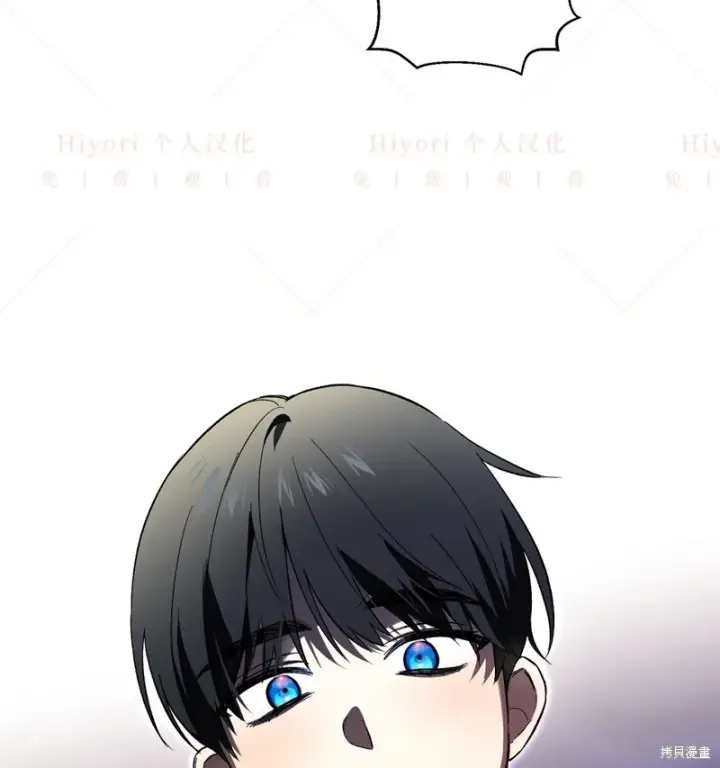 漫画《约翰爱蒂特》第11话第59张图