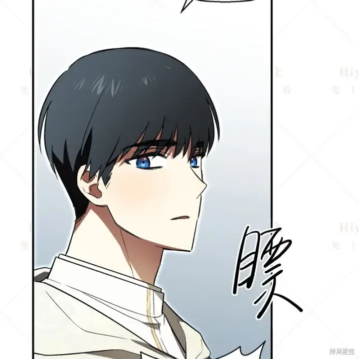 漫画《约翰爱蒂特》第11话第76张图