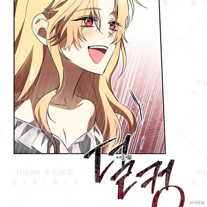 漫画《约翰爱蒂特》第11话第81张图