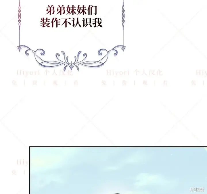 漫画《约翰爱蒂特》第12话第117张图