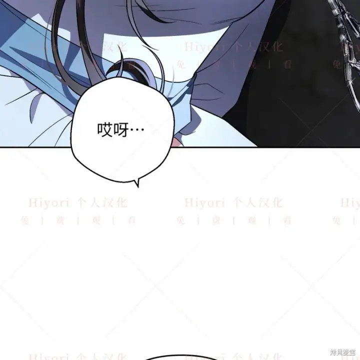 漫画《约翰爱蒂特》第12话第136张图