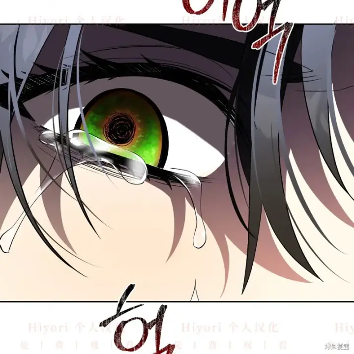 漫画《约翰爱蒂特》第12话第143张图