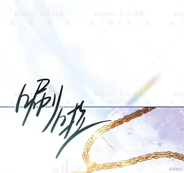 漫画《约翰爱蒂特》第12话第15张图