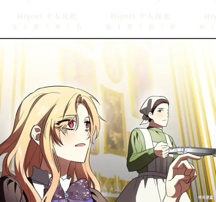 漫画《约翰爱蒂特》第13话第125张图