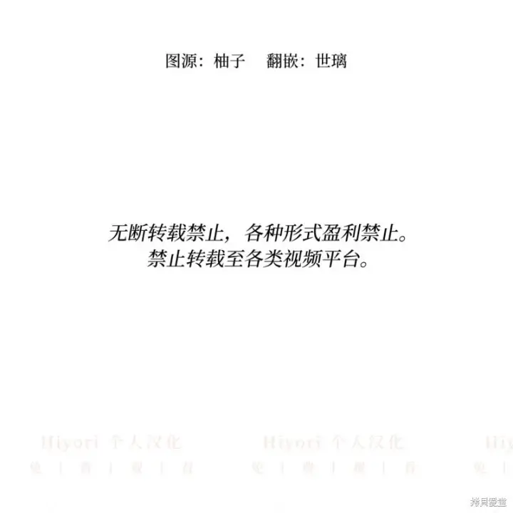 漫画《约翰爱蒂特》第13话第24张图