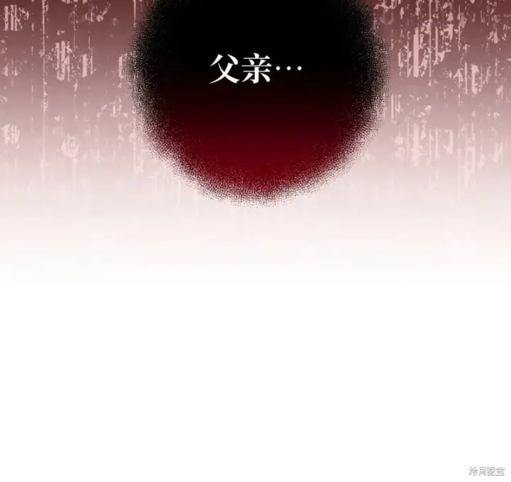 漫画《约翰爱蒂特》第13话第78张图